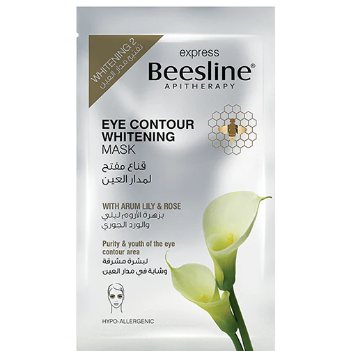 EYE CONTOUR WHITENING MASK